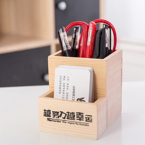 桌面多功能收納盒子遙控器筆筒辦公文具用品學生創(chuàng)意時尚韓版筆座