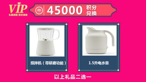 不玩虛的！昌吉人速來(lái) 會(huì)員積分兌海量禮品，數(shù)碼電器、小家電、儲(chǔ)值卡等你拿